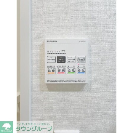 アジールコート練馬中村橋の物件内観写真